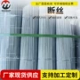 建筑捆绑焊接定制不锈钢丝