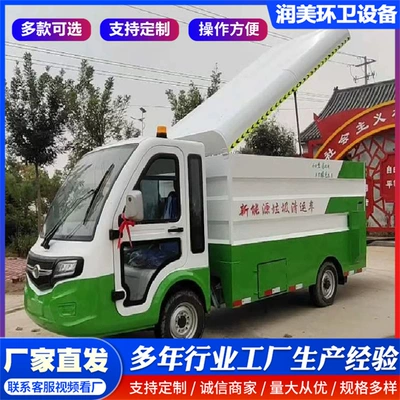 Dump Truck with Tailgate, New Energy Electric Hydraulic Tailgate Garbage Truck, Garbage Bin Transport Truck, Small Garbage Truck Manufacturer