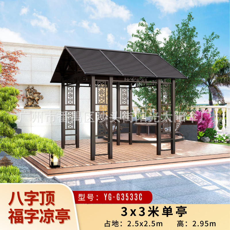 3x 3m 아연 도금 8자 상단 축복 파빌리온