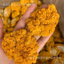 金耳菌云南黄耳菌菇 酒店食用菌干货 大货批发包邮养生无硫