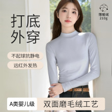 纯棉舒绒秋衣打底衫女士秋冬半高领内搭单件保暖内衣全棉毛衫发热