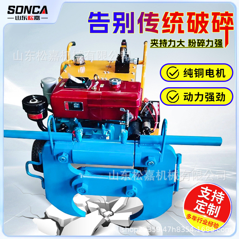 Fabricante de hormigón en el sitio abrazadera de trituración hidráulica estática demolidor de pared de piso demolidor de pared de cizallamiento