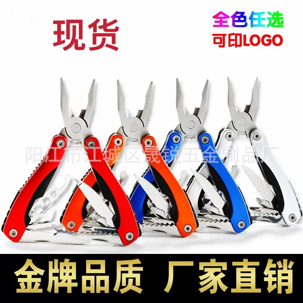 户外 墅营组合多用途刀钳 工具 折叠 中号 大号铝钳 多功能 反手