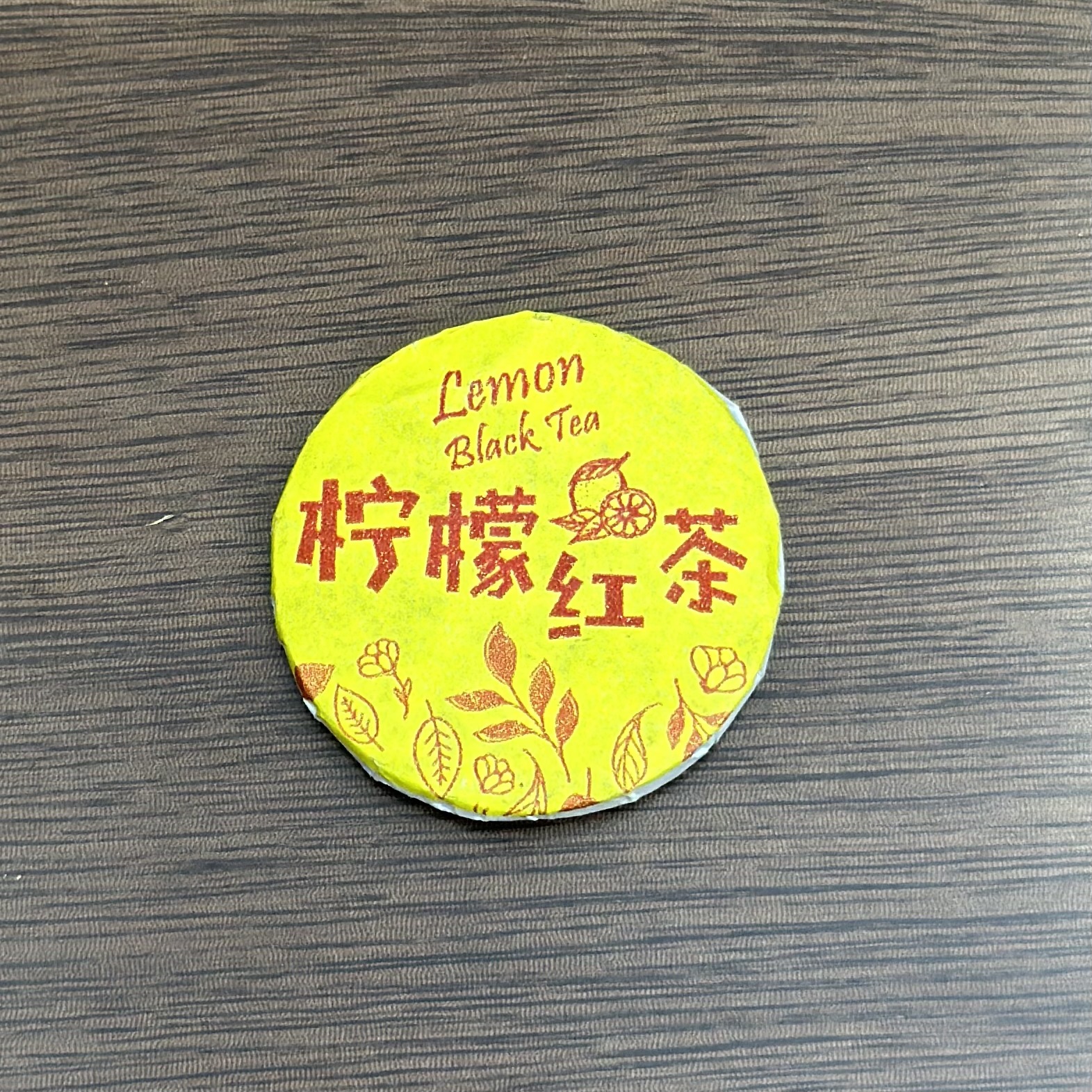 레몬 홍차 500g, 약 60개