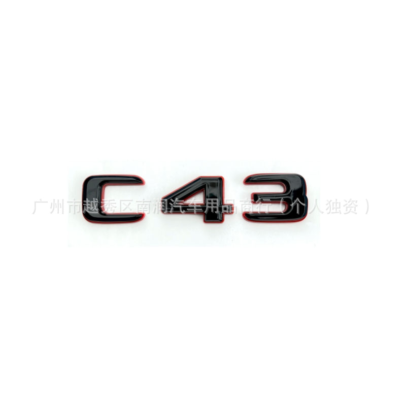 Suitable for Mercedes-Benz dual-color emblem modification, C43 C63 rear emblem, C63S black and red emblem, hybrid AMG car sticker