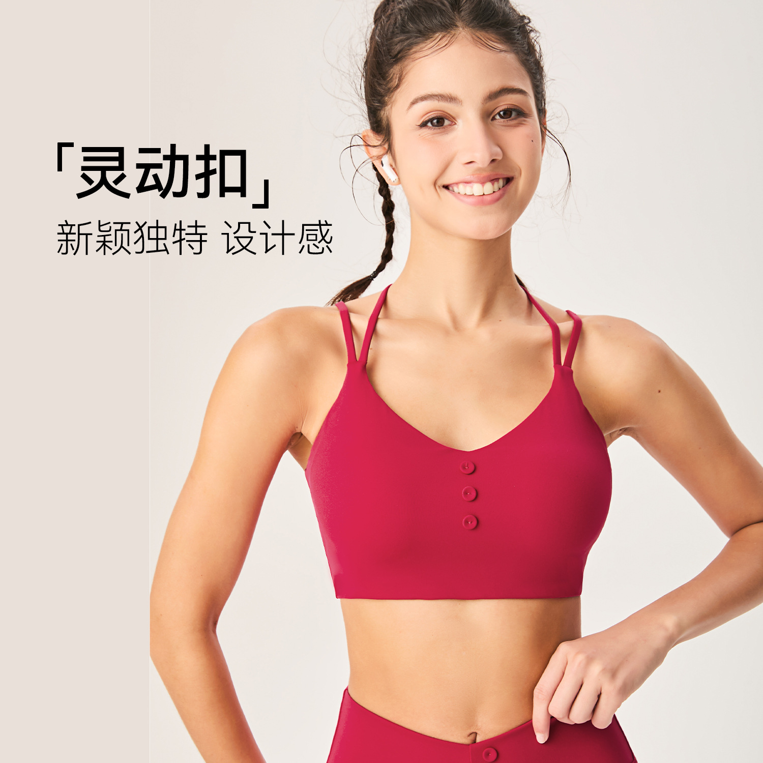 Ropa interior deportiva desnuda agradable para la piel para mujer, ropa interior deportiva de espalda hermosa hueca en forma de Y
