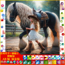 �S��ֱ�N���|AB�ɉm��֬�5d�ʯ��DIY�ֹ�����Ů���R�b����l