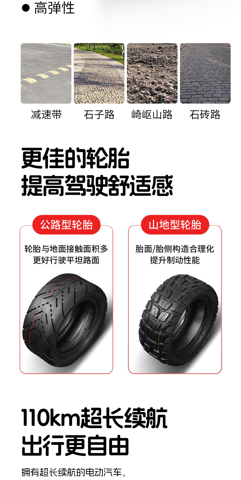 11-inch sub-horsepower dual-drive electric scooter off-road high-speed scooter adult folding lithium-ion electric scooter