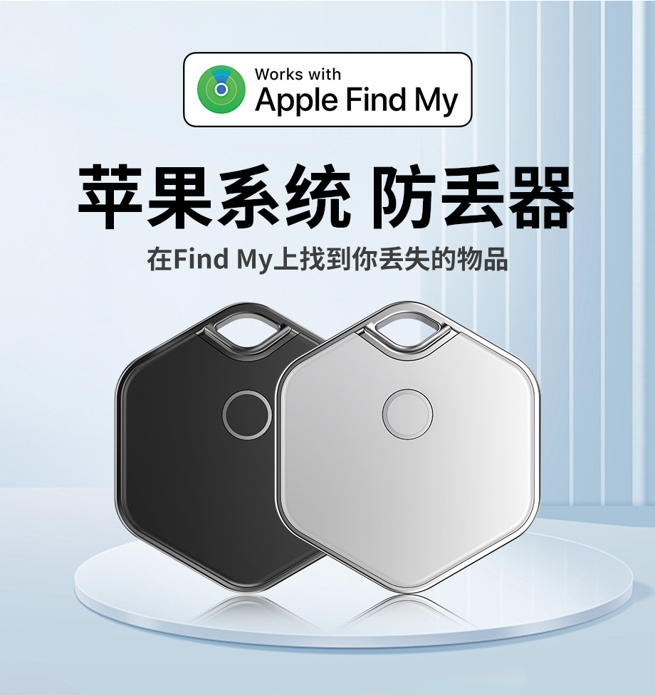 钥匙钱包蓝牙防丢器无线蓝牙定位报警器水滴手机防丢失双向寻找器