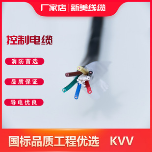 ������|������|ZR-KVV/KVV��늿�����|�S��ֱ�N