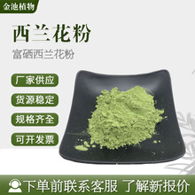 ���m���� �������{����200-800ppm ˮ�� ���w���ԭ�� ֲ���߲˷�