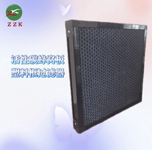 ����̼��ʽ�^�V��  ����ζ�՚�V�W��Ч�^�V��g4�՚�V�W