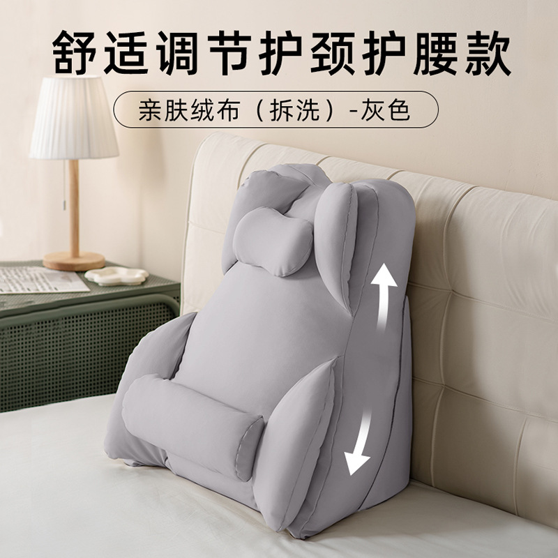 경사도 마음대로 조절 가능한 플래그십 모델 - 플란넬 소재로 세탁 가능 - 그레이