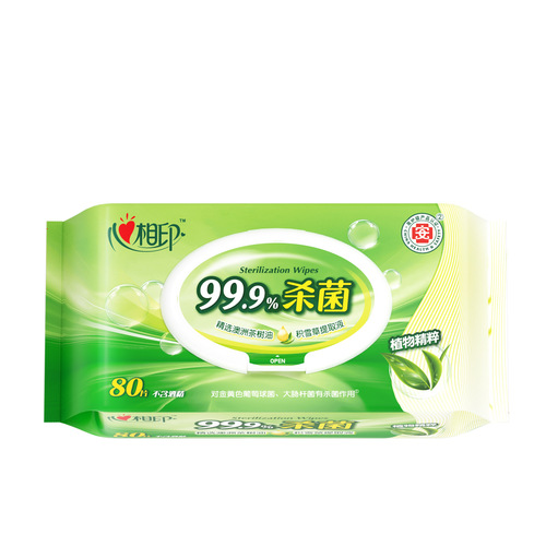 Xinxiangyin Disinfectant Wipes Sterilizing Wipes Wet Wipes Disinfecting Wipes Family Pack Removable 80 Piece Packs for Shipping