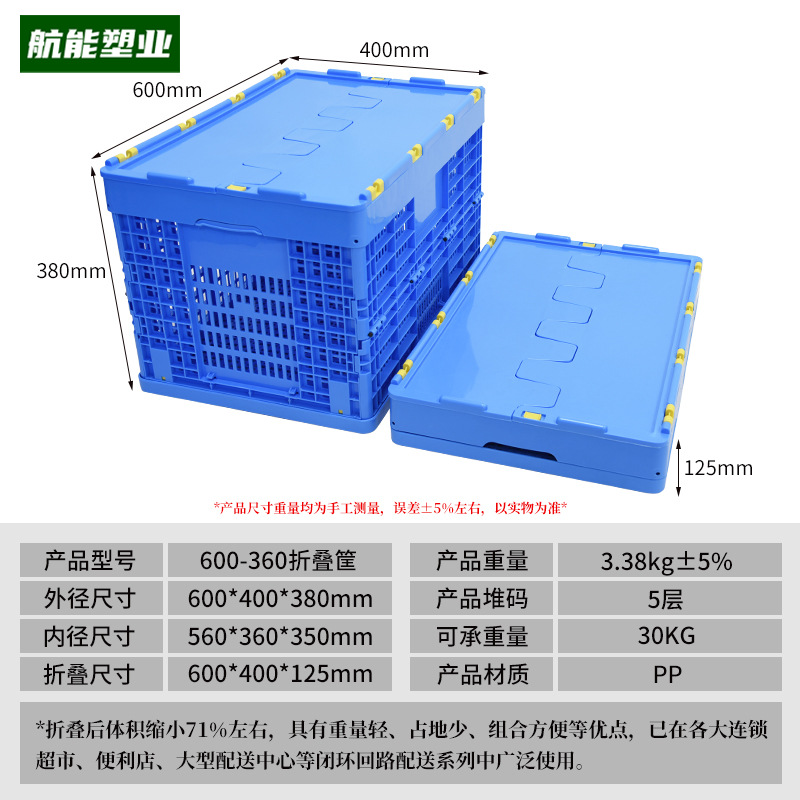 -5899.999999999--259.999999999% off 바구니 쌓기 [뚜껑 포함]