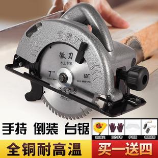 Electric circular saw 7 inch 9 inch 10 inch household aluminum portable woodworking electric saw table saw hand saw flip electric circular saw