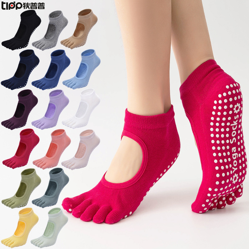 [Cross-border] Women's Five Fingers Open Back Bottom Glue Non-slip Jumping Professional Pilates Fitness Yoga Socks