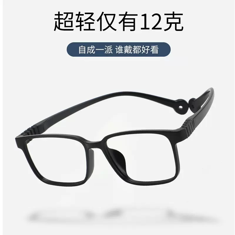 新款不断监狱看守所无螺丝TR90老花镜架可配度数无螺丝框老花镜