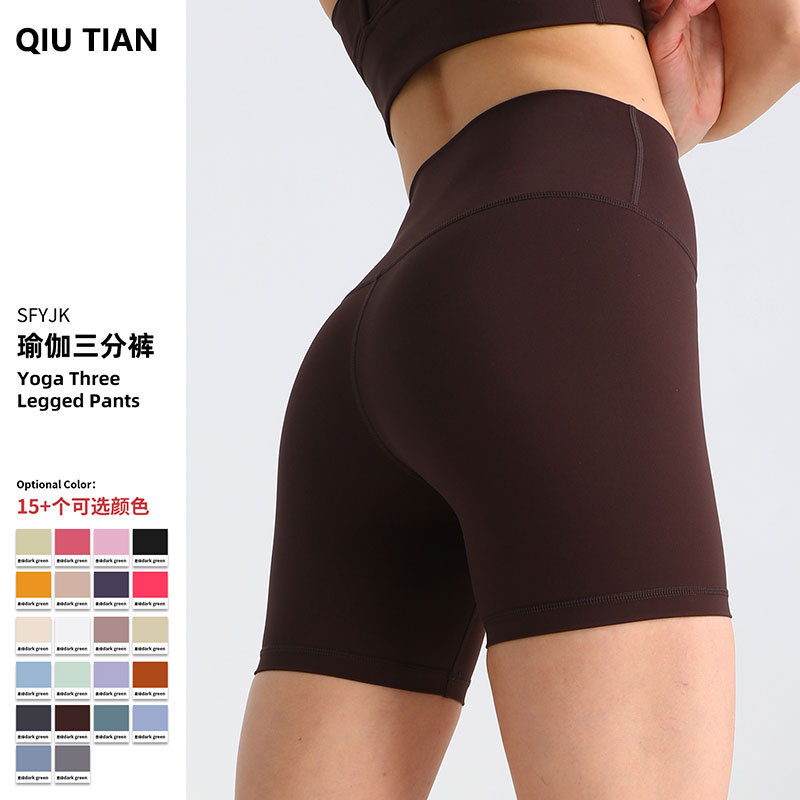 Cross-Border Lycra Naked-Feel Yoga Shorts High-Waisted Butt-Lifting Slimming Sports Fitness Pants Running Fitness Three-Quarter Yoga Pants