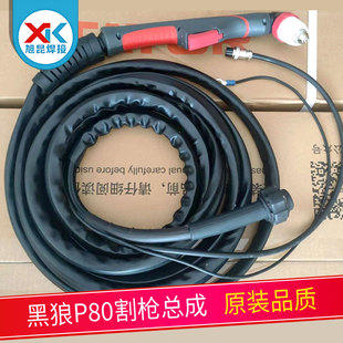 ԭ�b����P80� ���x���и�ք�/�C�ø�控�����o����|����