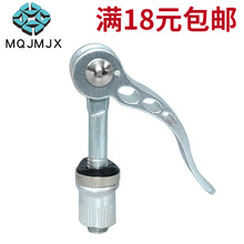 SWBM快壓螺絲鎖緊電動車滑板凸輪手柄拆卸螺桿L型把手壓緊螺絲