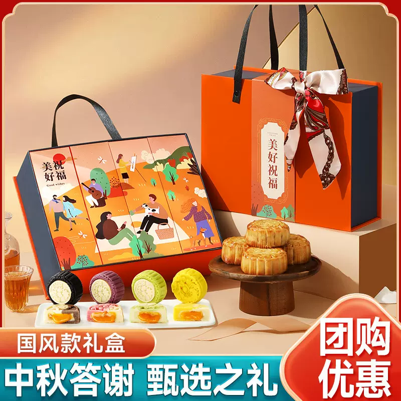 张阿庆中秋节月饼礼盒送礼送人广式蛋黄莲蓉五仁流心月饼礼盒装