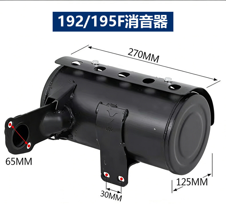 Air-cooled diesel engine generator road cutter silencer 173F 186F 192F 195 exhaust pipe chimney