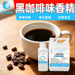 ʳƷ�� �ڿ����㾫 ����ζ�㾫�̲����嵰��決ʳƷ���ӄ�