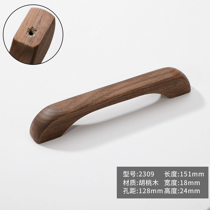 实木柜门拉手橱柜抽屉原木色简约木质奶油风衣柜拉手桥型把手长款|undefined