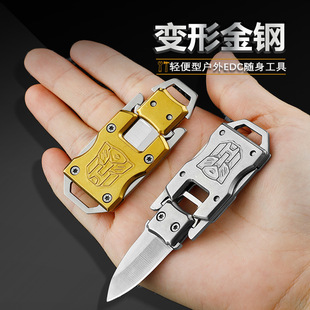 Stainless Steel Knife Mini Disassembled Express Knife Cutting Fruit High Hardness Creative Transformers Knife Multifunctional Fruit Knife