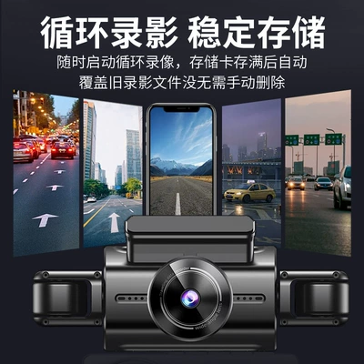 2026 New Model Dash Cam, Driving recorder - four-lens-camera-four-lenses-front-back-left-and-right-four-lens-sentinel-mode-with-128g-card