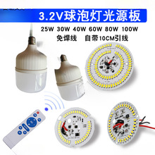 ̫ܟݟ늳ؽM3.2VоһwڟIEDԴ