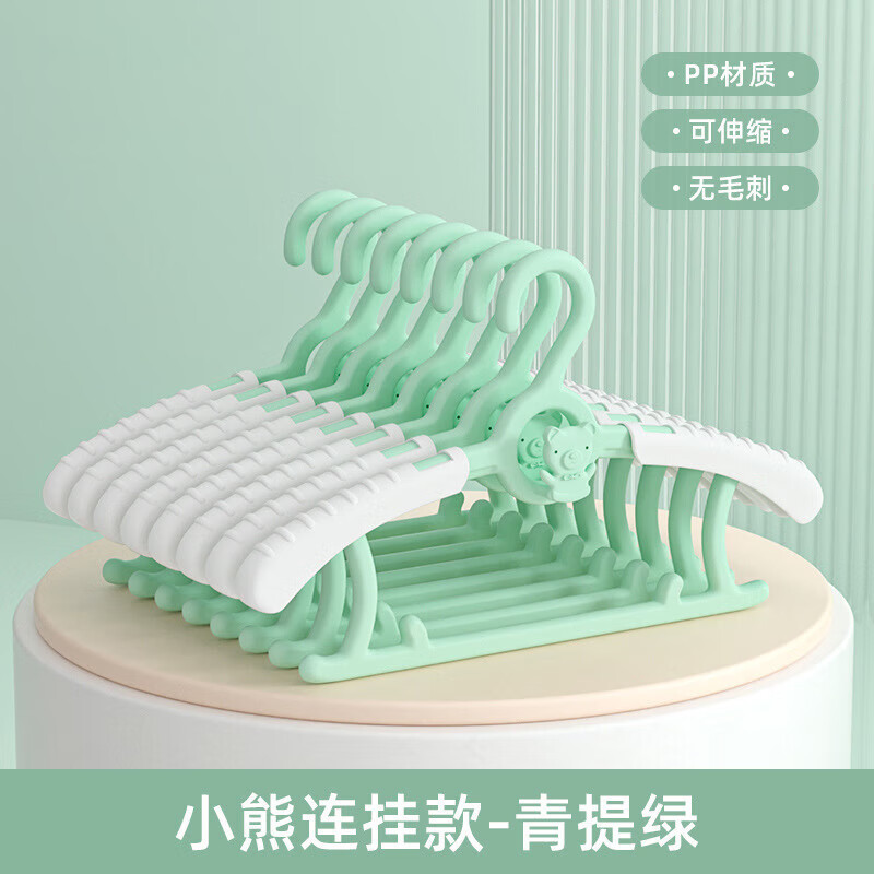 어린이옷걸이 접이식 걸이형 - 칭티그린