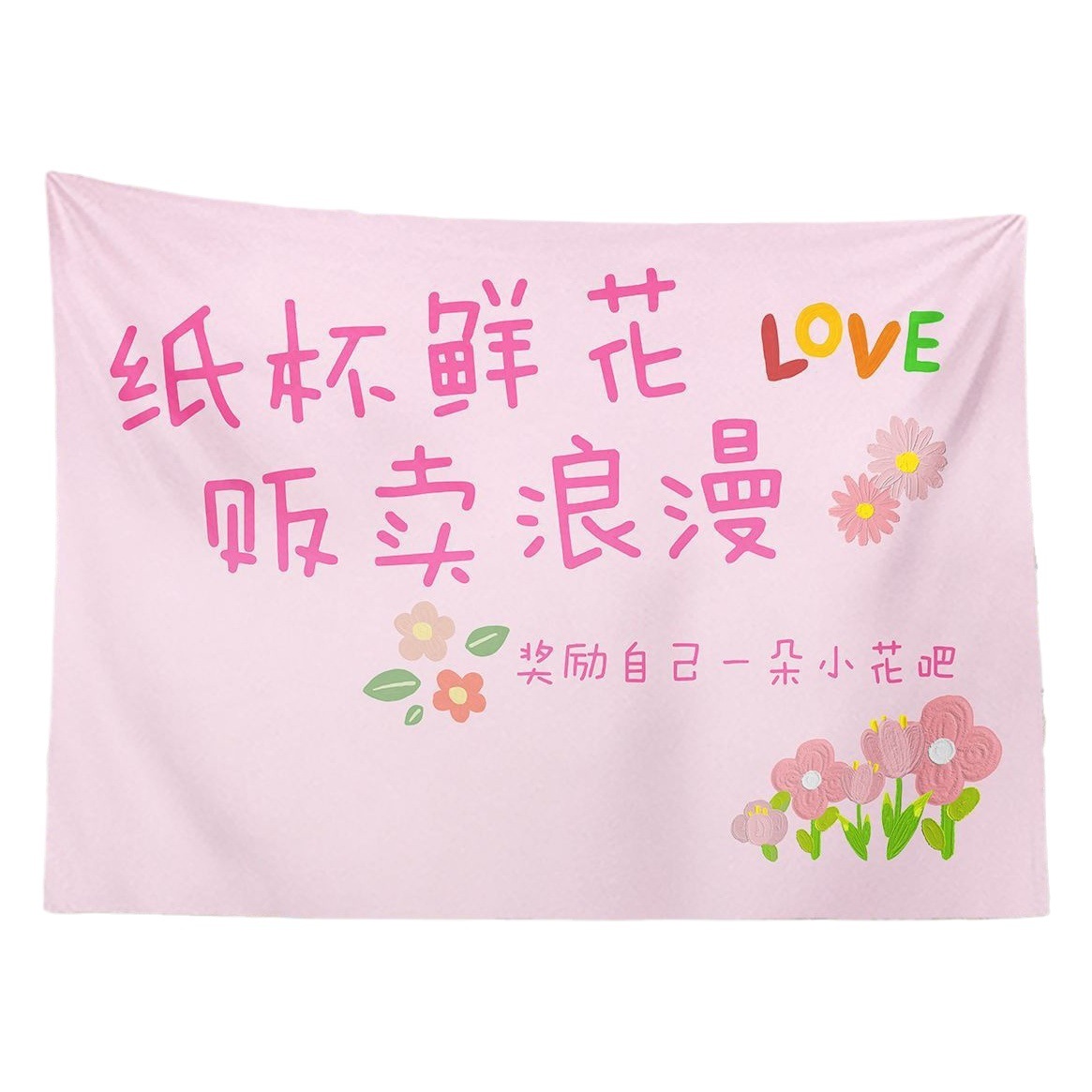 Fiesta de flores, mercado nocturno de comida, ficha de tela, cartel de calle, ficha de tela de publicidad