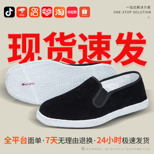 ��ʿ�͎��ϱ�����Ь�ֹ���ĥǧ��ţ���͸��ܛ�׷���Ь�p�㴺���