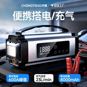 Car Tire Wireless Inflator, Electric Air Pump, Car Emergency Starting Power Supply, Inflator and Power Bank All-In-One Device