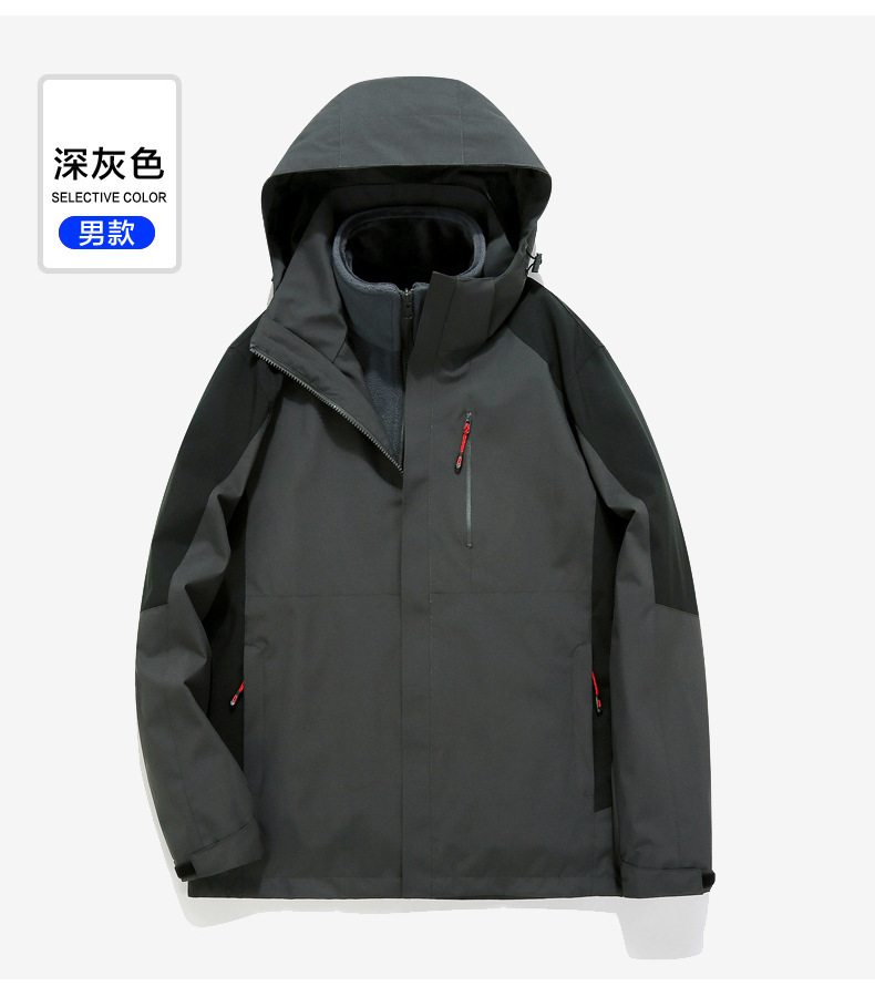 新款男女衝鋒衣兩件套內膽加厚保暖三合一情侶登山休閒服可印LOGO