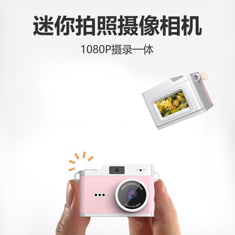 Small camera
