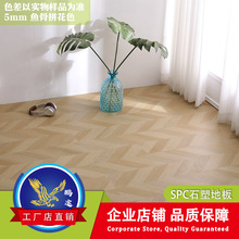 spcʯ�ܵذ�5mm�~��ƴ�Ϸ��ɴu���淭�¸�������iʽ��0��ȩ��ˮ