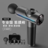 [Grey in color box] LCD touch screen 20 levels + 6 massage heads.