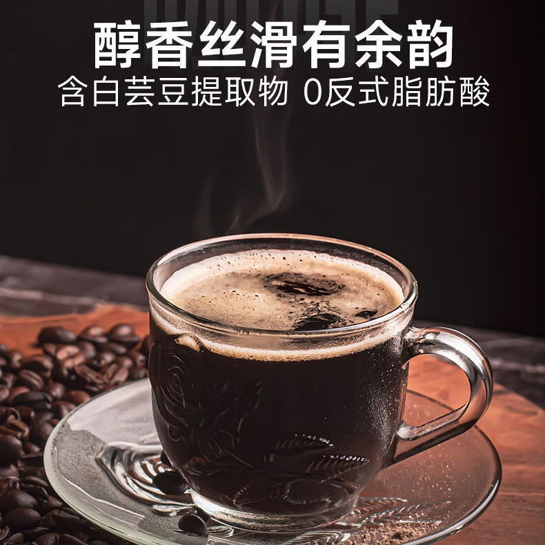 デイリーブラックバンデージコーヒー アラビカ セイロンシナモン ブラックコーヒー インスタントコーヒー ブリュエットエスプレッソパウダー|undefined