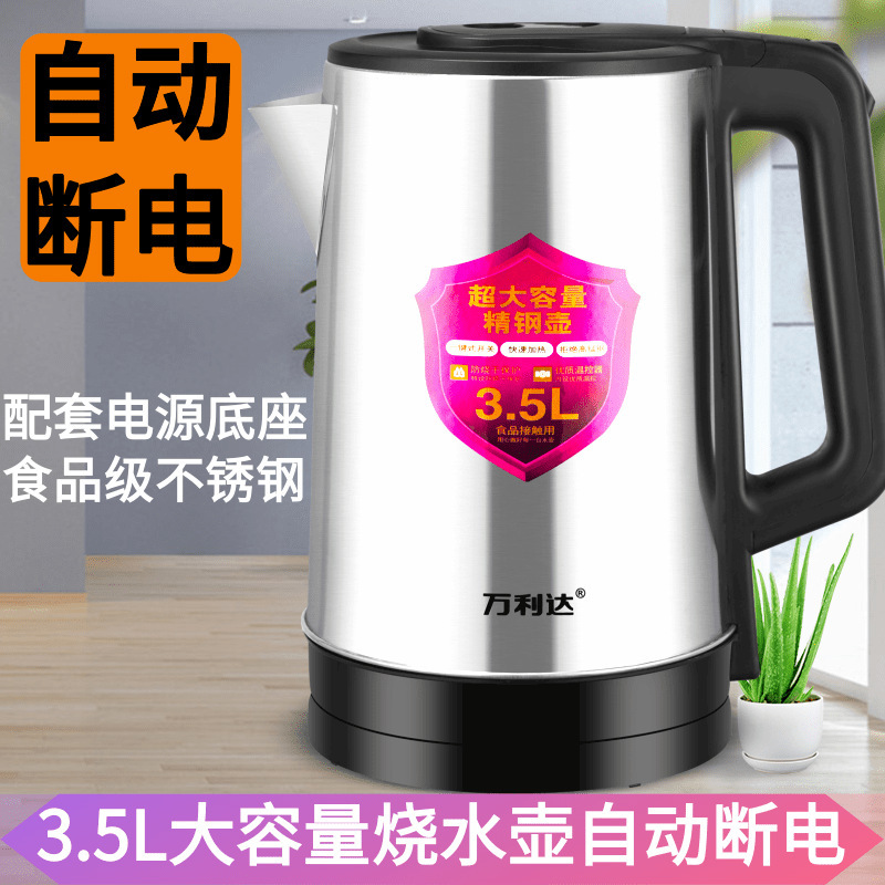 Hervidor eléctrico 2L 3L de acero inoxidable, aislamiento térmico, apagado automático hervidor de agua para estudiantes domésticos