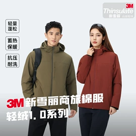 冲锋衣、裤;运动T恤;户外皮肤衣/防晒衣