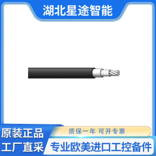 HUBER+SUHNER 85205635 ��ʿ�M�چ�о��| 600/1000 �������