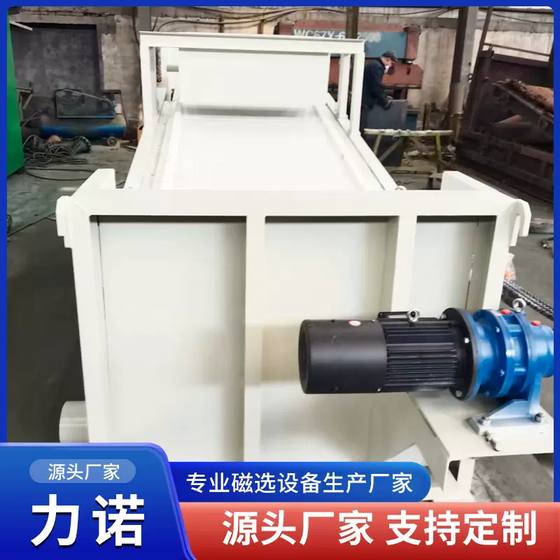 永磁板式磁选机 石英长石除铁提纯设备 铁矿除铁高梯度板式磁选机