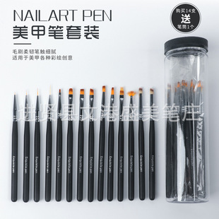 Nail Pen Set Phototherapy Pen Styling Pen Styling Pen Gradient Pen Oblique Head Pen Lace Pen Full 14 Delivery Pen Container