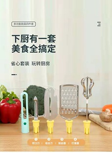 Kitchen household four-piece Planer multi-function shredder cucumber slice grater peeler egg beater