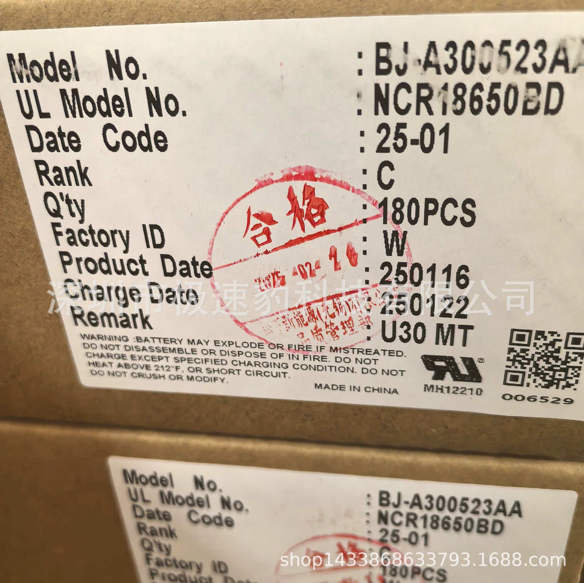 Подлинная оригинальная импортированная батарея Panasonic NCR18650BD 3200 мАч высокая мощность