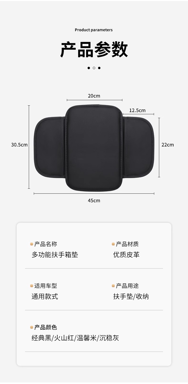 General-purpose car armrest box pad, thin storage pocket, armrest box protective cover, plain armrest box heightening pad