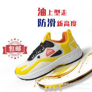 �ڱ�Ь��Ů͸��r�з���Ьܛ�����m�ļ���ȫЬ�p�����͹���Ь